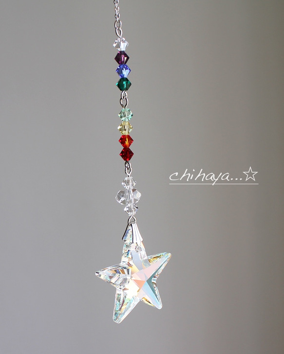 Swarovski クリスタル 星と虹のサンキャッチャー （シルバータイプ） 5枚目の画像