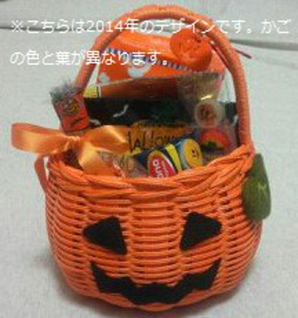 【選べるM2個】ハロウィン カボチャのバスケット(かご) 5枚目の画像