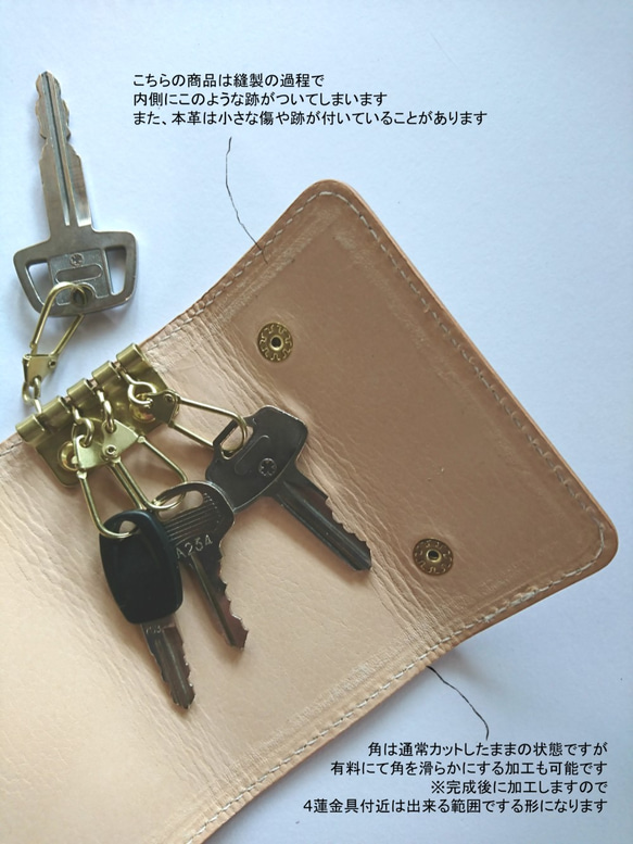 【受注生産】本革キーケース Deer Key Case-鹿のキーケース- 5枚目の画像