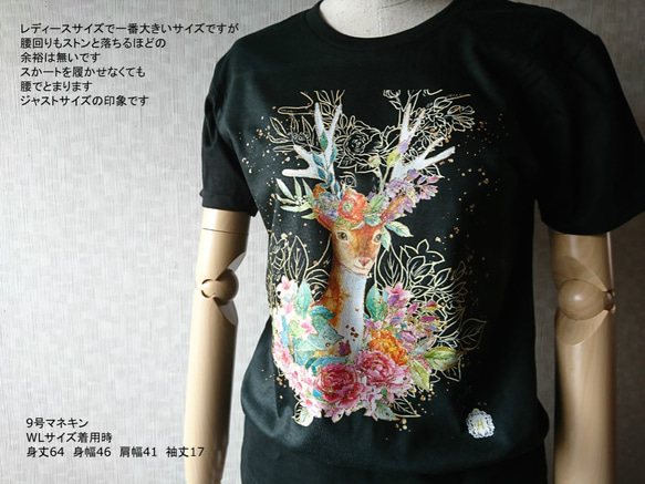 【3カラー・受注生産】Deer T-shats-鹿と花のTシャツ 4枚目の画像