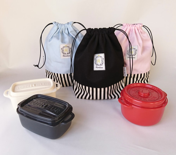 新作・3カラー】Carpe diem ボヌールのお弁当袋 無地×ストライプ 裏地  