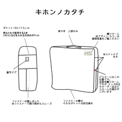 【新作/数量限定】Carpe diem　三角模様の掛け布団クッションカバー　シングル用 2枚目の画像