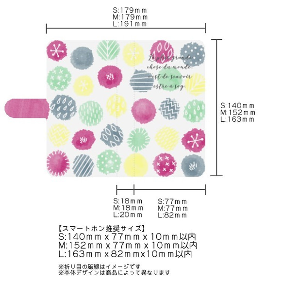 【受注生産】全機種対応 Acacia podalyriifolia　手帳型スマートホンカバー 4枚目の画像