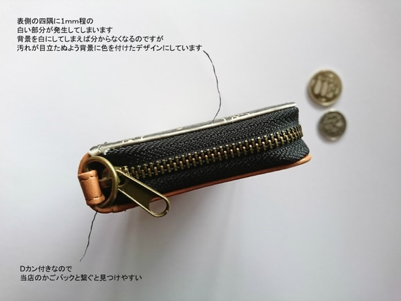 【新作・受注生産】Carpe diem 秋桜（コスモス）のコイン＆パスケース 5枚目の画像