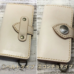 オーダー作品 本革タンローヌメ革スマホケース 5枚目の画像