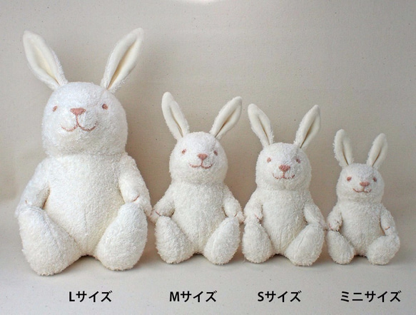 オーガニックコットンうさぎのぬいぐるみLサイズ 6枚目の画像