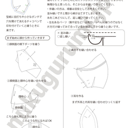 【手作りキット】オーガニックコットンくまのぬいぐるみSサイズ手作りキット 6枚目の画像