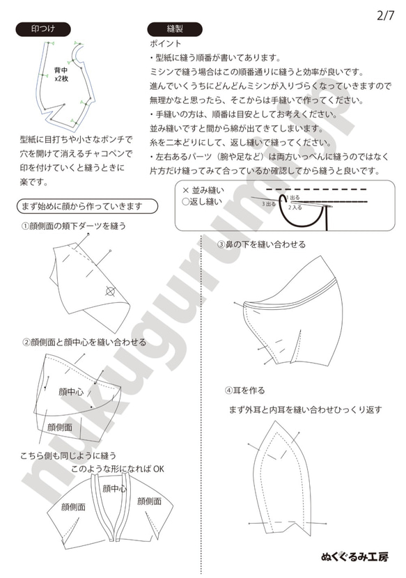  第6張的照片