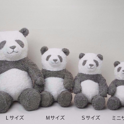 オーガニックコットン草木染めパンダのぬいぐるみミニサイズ オーガニックコットン草木染めパンダのぬいぐるみミニサイズ