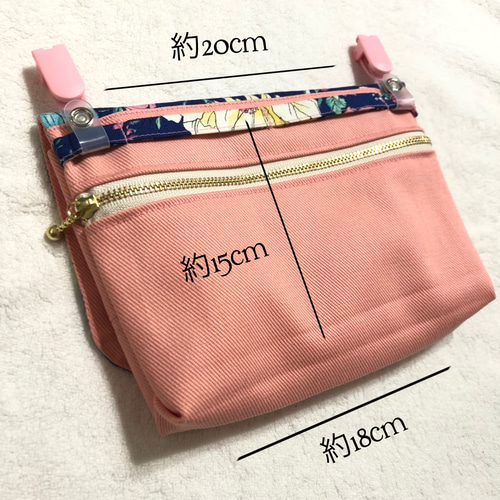 専用 ☆ 前ポケット付きバッグ＆ポーチ etc.☆ ジョリーフルール