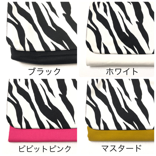 大人の4wayショルダーバッグミニ ゼブラ 大人の移動ポケット