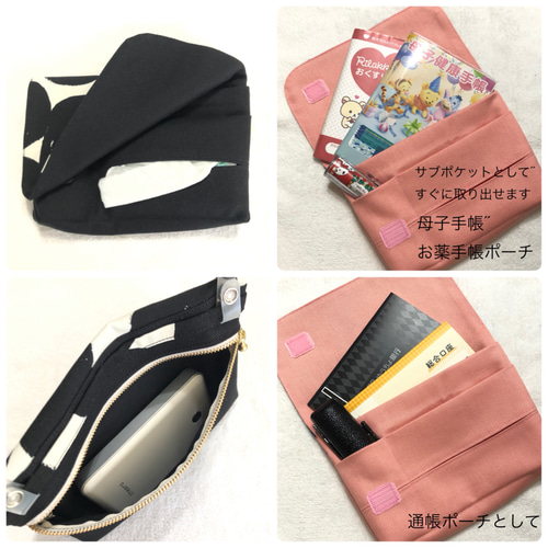chiiiibag ポーチ　ミニバッグ　ゼブラ 大人の4wayショルダーバッグミニ ゼブラ 大人の移動ポケット