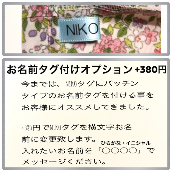 受注製作 雨の日用ランドセルカバー ポップフラワー ネイビー 6枚目の画像