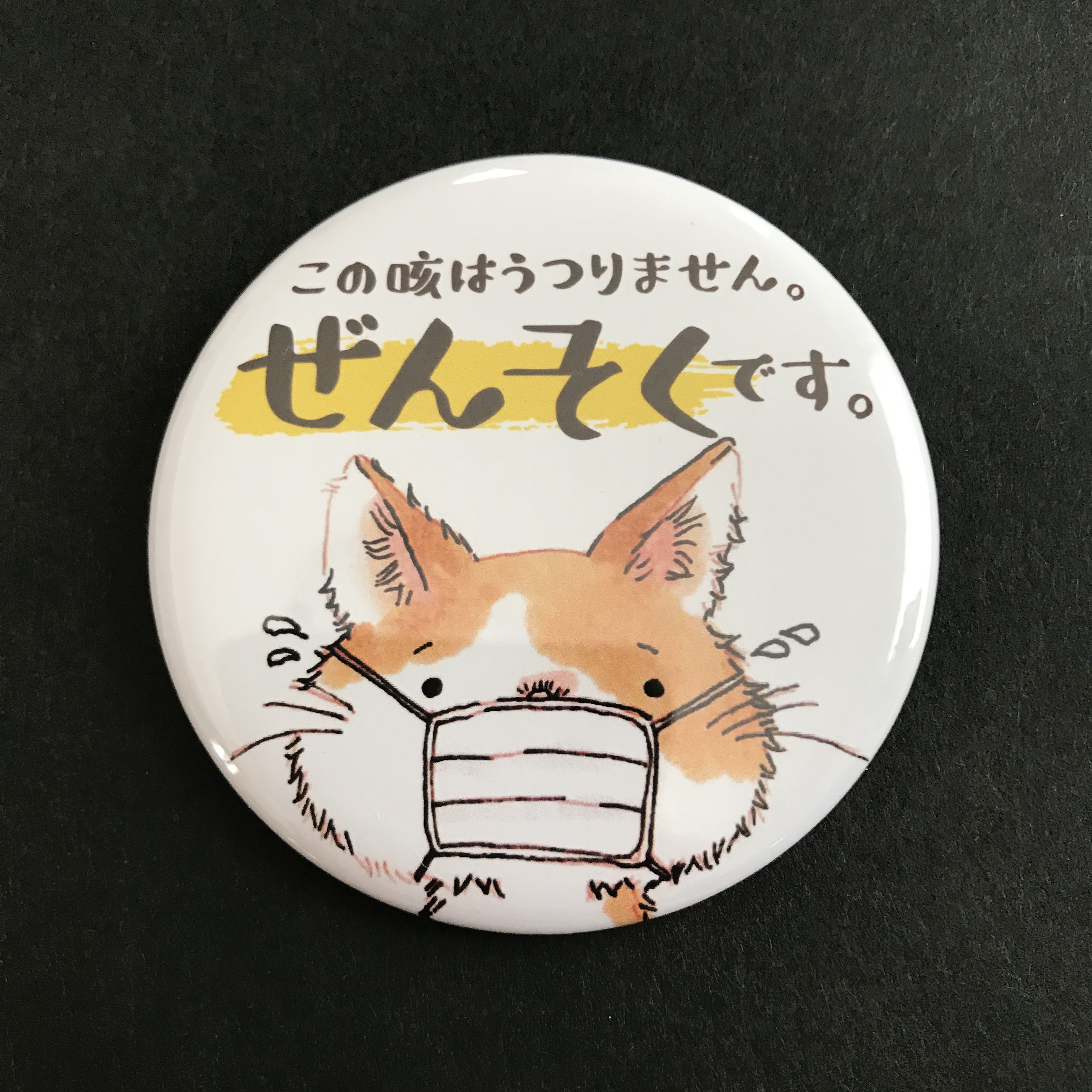 あっきー様確認用 あずきちゃん様確認用