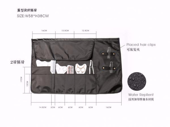 真皮多功能工具袋 第8張的照片