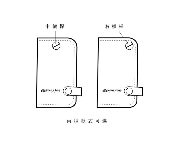 【免費客製刻字】真皮汽車鑰匙包 咖啡色 (請留言需中橫桿或右橫桿) 第10張的照片