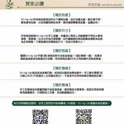 【String Cat】《拾紫》原創 925純銀+天然紫水晶 蠶絲蠟線手鍊 開運 招財 開智 第9張的照片