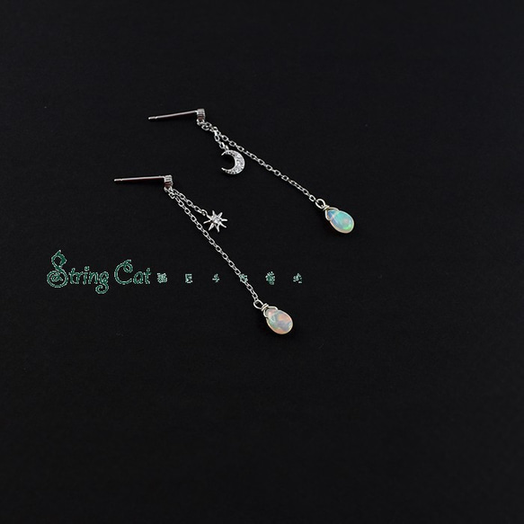 【String Cat】《浮光》925純銀天然歐泊耳環 星星 輕珠寶 日韓 月亮 蛋白石 OPAL 耳墜 第5張的照片