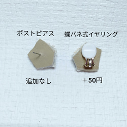 diamond　ビーズと刺繍ピアス　ivory 4枚目の画像