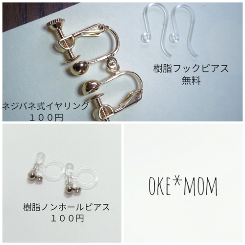 ニットボールとコットンパールの大人のゴールドフープピアス ピアス 