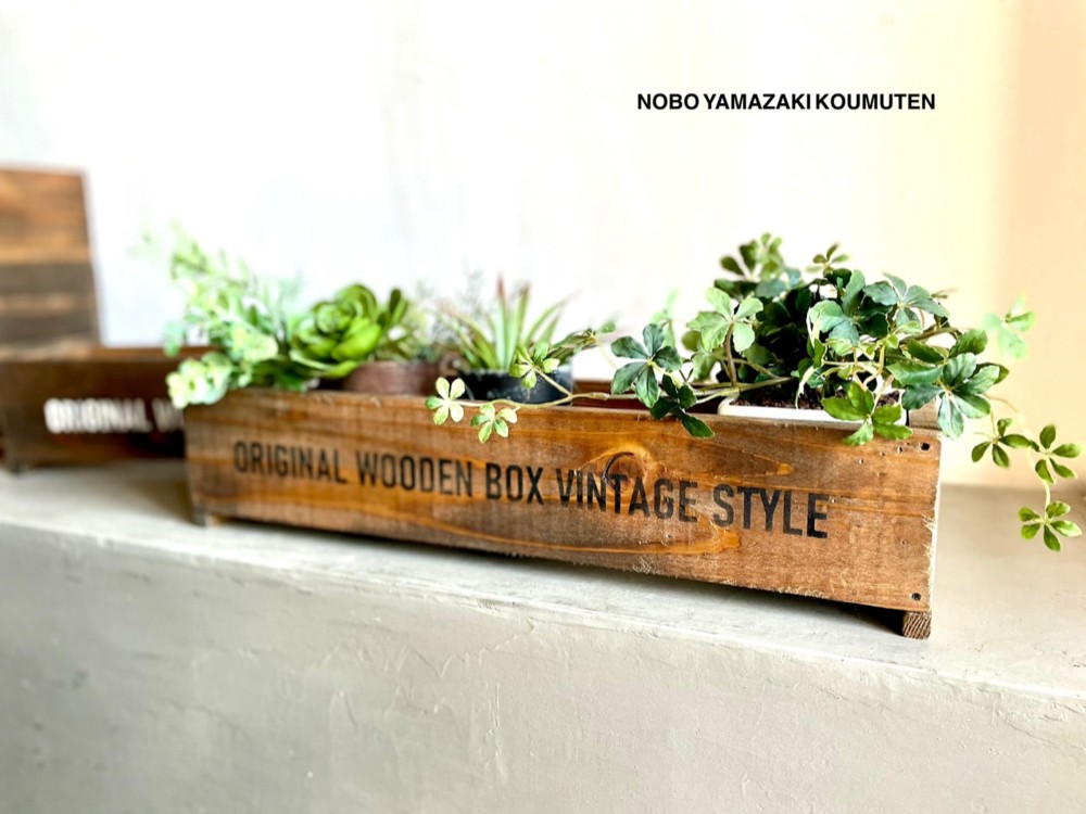 ★★豪華❤️★ヴィンテージボックス★寄せ植え★このまま飾れます★多肉植物