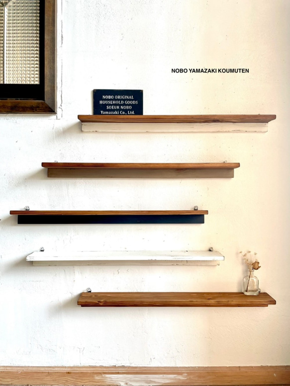 選べる5カラー・シンプル ウォールシェルフ ウォールラック 壁掛け 棚