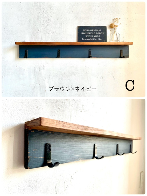 選べる5カラー・シンプル ウォールフック　ウォールラック　ウォールシェルフ　壁掛け　棚　　 4枚目の画像
