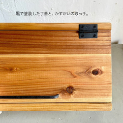 木箱 フタ付き フリーボックス　収納ボックス 小物入れ リモコン 収納　 3枚目の画像