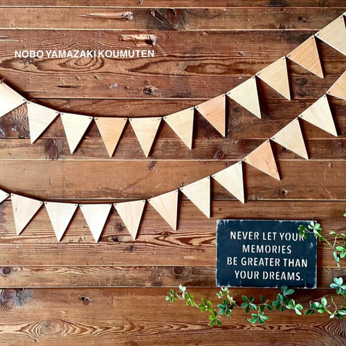 木のガーランド・クリアー《オーダー文字もお入れします》 木製