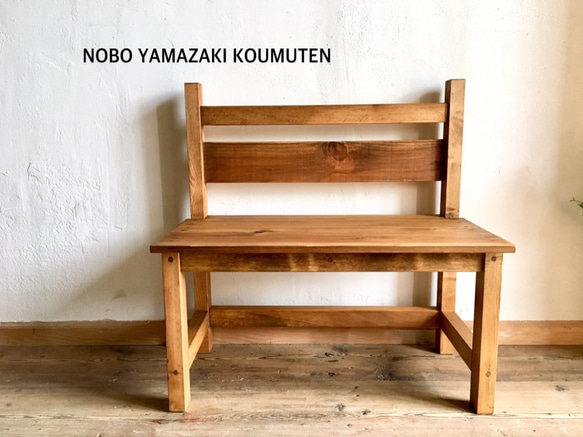 シンプル・ミニベンチ W60 ウォルナット 背もたれ付き ベンチ シンプル・ミニベンチ W60 ウォルナット 背もたれ付き ベンチ
