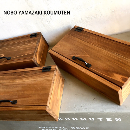 木箱 フタ付き フリーボックス 収納ボックス 小物入れ リモコン 収納