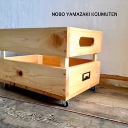 【キャスター付き】収納ボックス　ナチュラル　木箱　木製　 1枚目の画像
