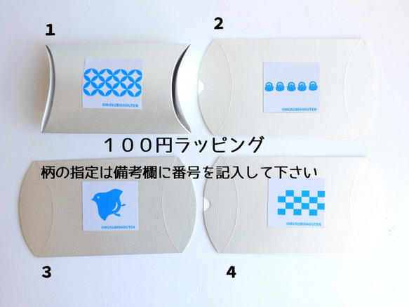 月見窓　三日月の陶器ブローチ 4枚目の画像