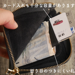 [多合一]廣場錢包（黑色） 第4張的照片
