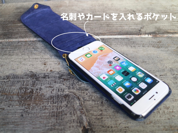 【受注製作】縦開きスマホケース 2枚目の画像