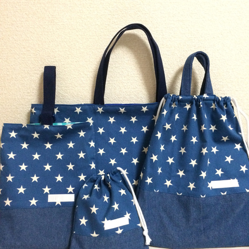 受注生産入学、入園セット 星柄×ストライプ その他入園グッズ