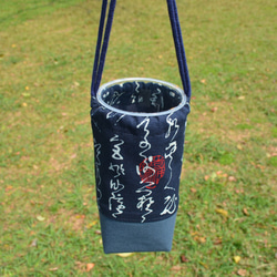 Calligraphy beverage bag/water bottle holder/beverage carrie 3枚目の画像