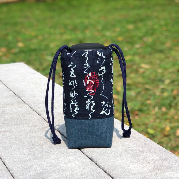 Calligraphy beverage bag/water bottle holder/beverage carrie 5枚目の画像