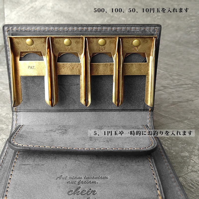 [名入可] コインキャッチャーのコインケース [アンティークゴールド] 国産牛革ロロマ [ブラウン]
