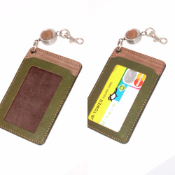 木と革のパスケース（キーリール付）---ICカード使用可　[グリーン] 2枚目の画像