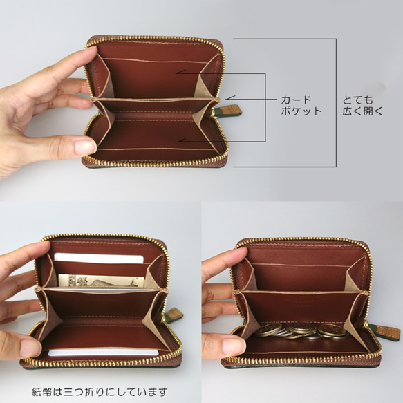 [名入可]木と革のラウンドファスナー小さい財布 --- 贅沢な総革仕上げ　[5色] 7枚目の画像