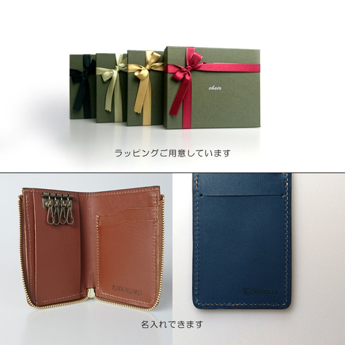 木と革の二つ折り財布 --- 贅沢な総革仕上げ [5色] 二つ折り財布