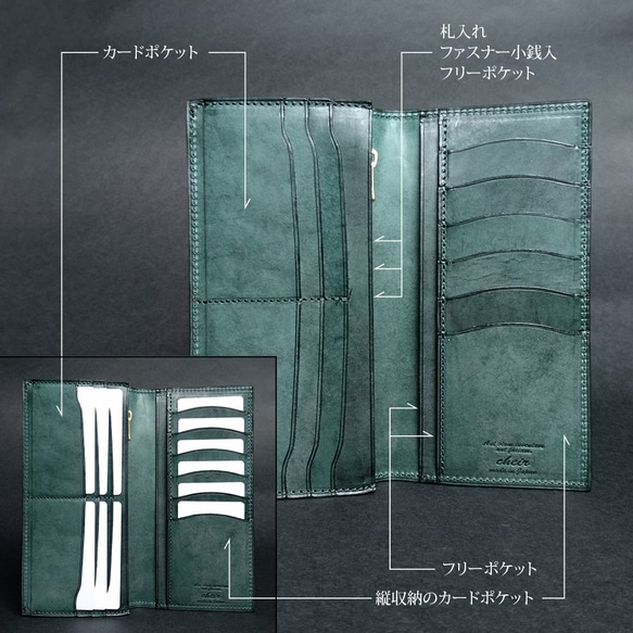[送無][名入可]本革Slim長財布 --- 国産牛革ロロマ　[グリーン] 