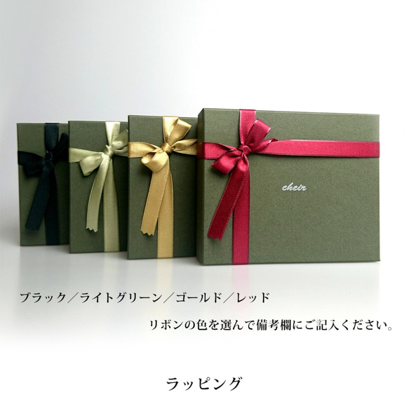 [送無][名入可]本革Slim長財布 --- 国産牛革ロロマ　[グリーン] 