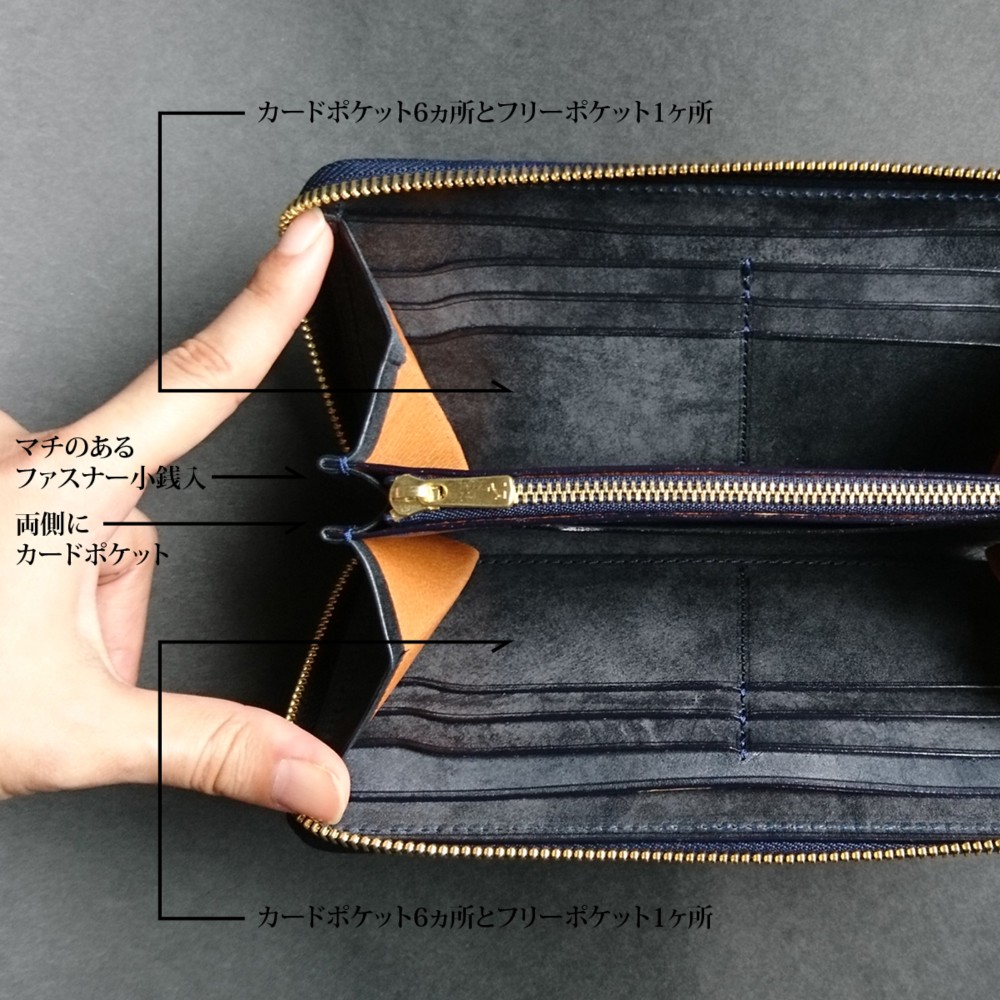 [送無][名入可]本革長財布ラウンドzip --- 国産牛革ロロマ　[ネイビー]