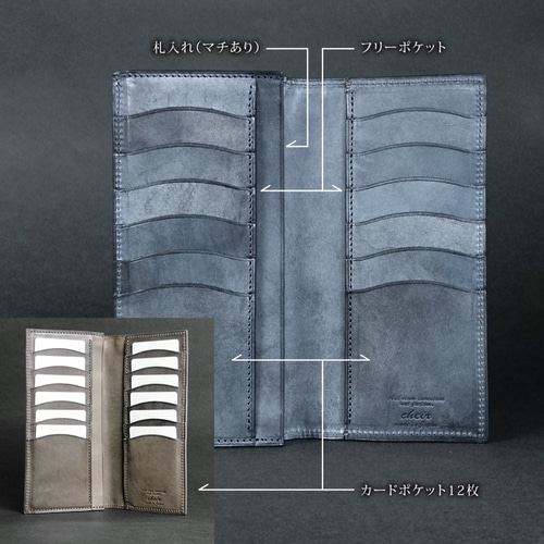 名入可] 札入れ、薄い長財布 本革 国産牛革ロロマ [ネイビー] 長財布