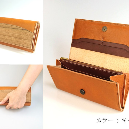 calee革財布 送無]木と革の長財布かぶせタイプ --- 総革仕上げ [5色] 長財布