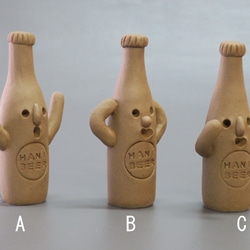はにわ「HANIビール」A、B、C 3枚目の画像
