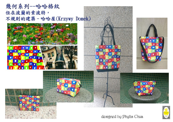 滿版 印花 帆布 托特包 tote bag,獨家印花創作 第7張的照片