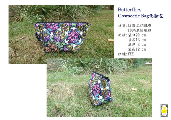 滿版 印花 帆布 蝴蝶 化妝包 Cosmetic bag, 獨家印花創作 第3張的照片